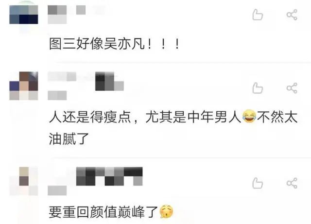 高晓松|高晓松瘦了26斤!6张照片看呆网友:卸下油腻,都像吴亦凡了