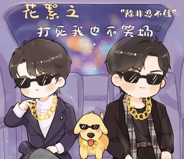 全球高考▲有比《全球高考》《迪奥先生》起名还奇葩的吗?用学科做角色名