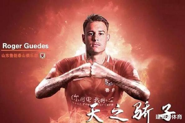 山东鲁能|8月10日，鲁能VS富力！1-0！格德斯首次出场，刘超阳奉献绝杀