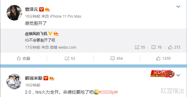 ig：IG最绝望局Theshy挂机等推，小乐言被完爆等不来宁，JKL打爆Puff