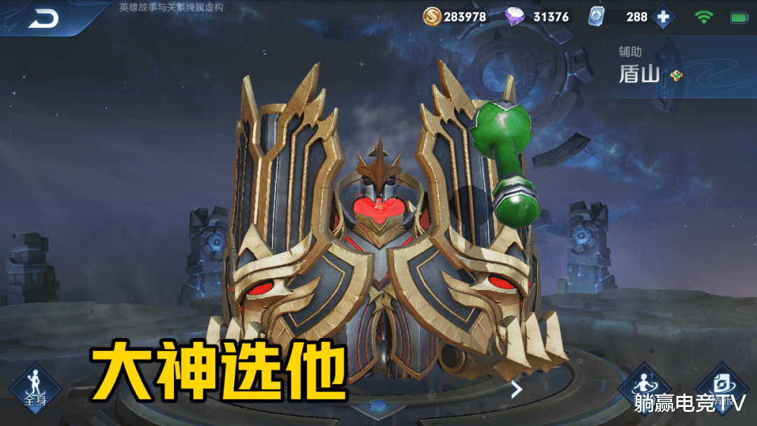 『妲己』排位遇到上官婉儿怎么办？选妲己的不少，用他克制的都是大神！