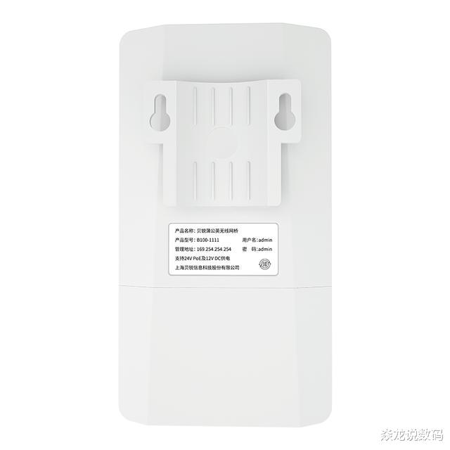 点对点|户外网桥配置不用专业知识就能搞定，蒲公英B100-1111就是牛