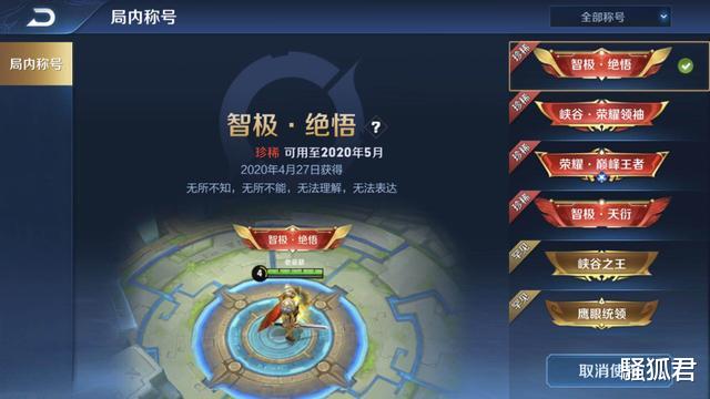 『ag战队』觉悟模式有多难？最后一关的“对手”是AG超玩会，这支队伍成功了