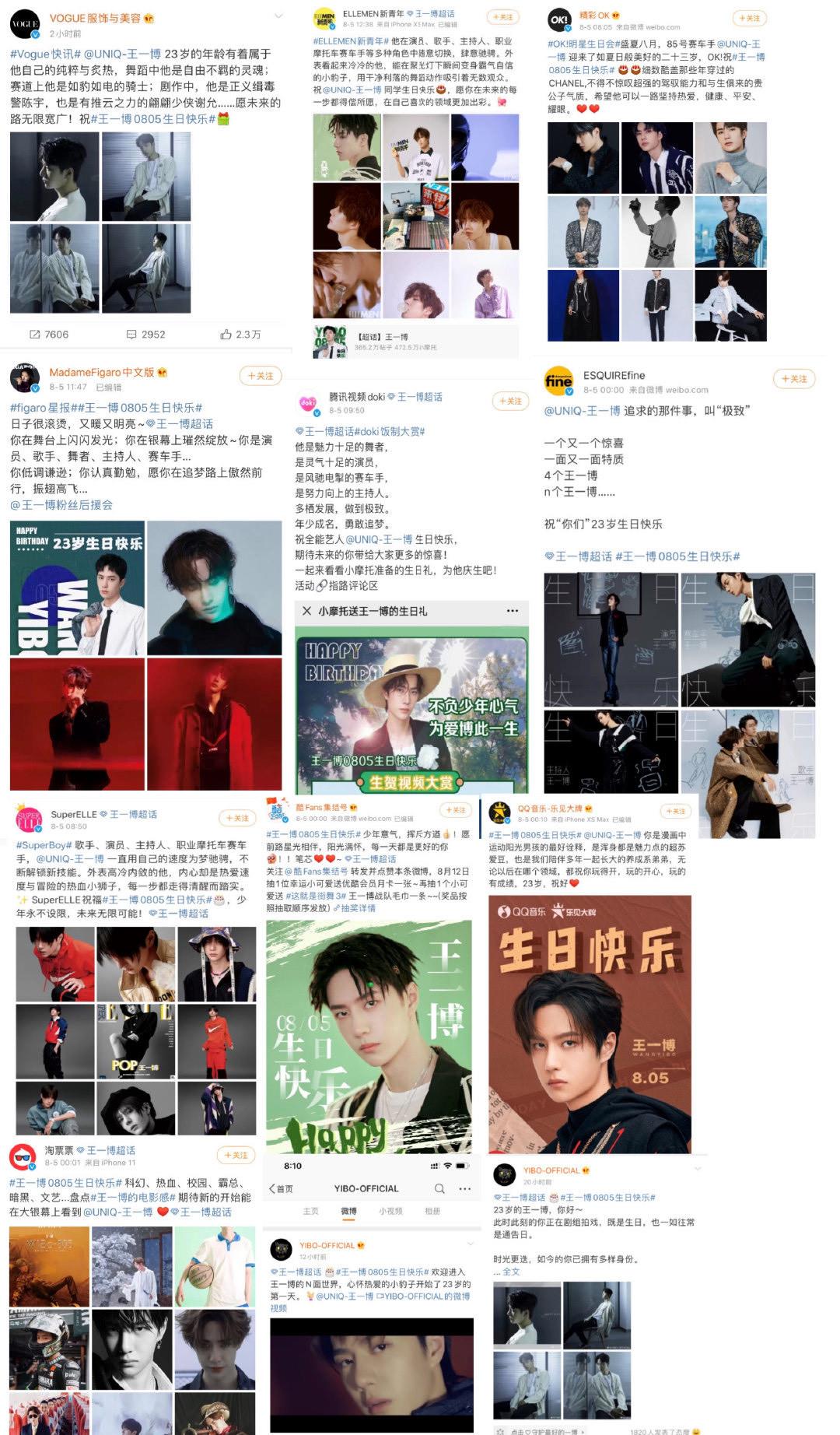 王一博|王一博估计是娱乐圈中被宠得最多的男明星了，史无前例！