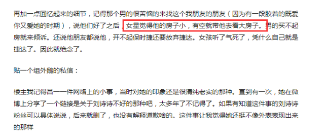 吕一|吕一被质疑婚变,网友曝其十年前黑料,清纯人设是装的还是被冤枉?