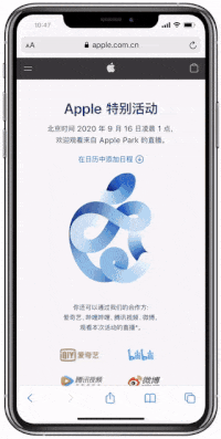 |iPhone 12新配色，是贪吃蛇吗？一脸懵......比起华为的插画