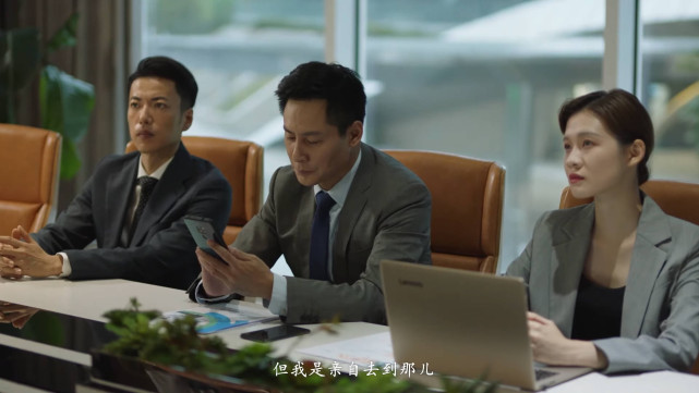 三十而已|《三十而已》顾佳这一举动，成功打动投资方，茶厂再次绝处逢生