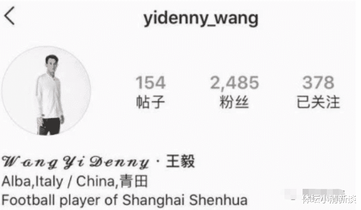 女排■22岁华裔尤文队长改回中国籍,正式加盟中超豪门申花!国足有救啦!