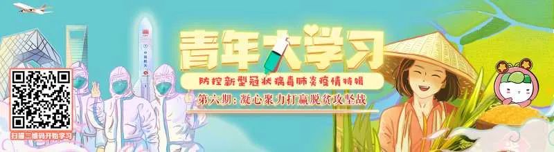 「高校」五地敲定大学开学时间，大批高校月底教师返校！