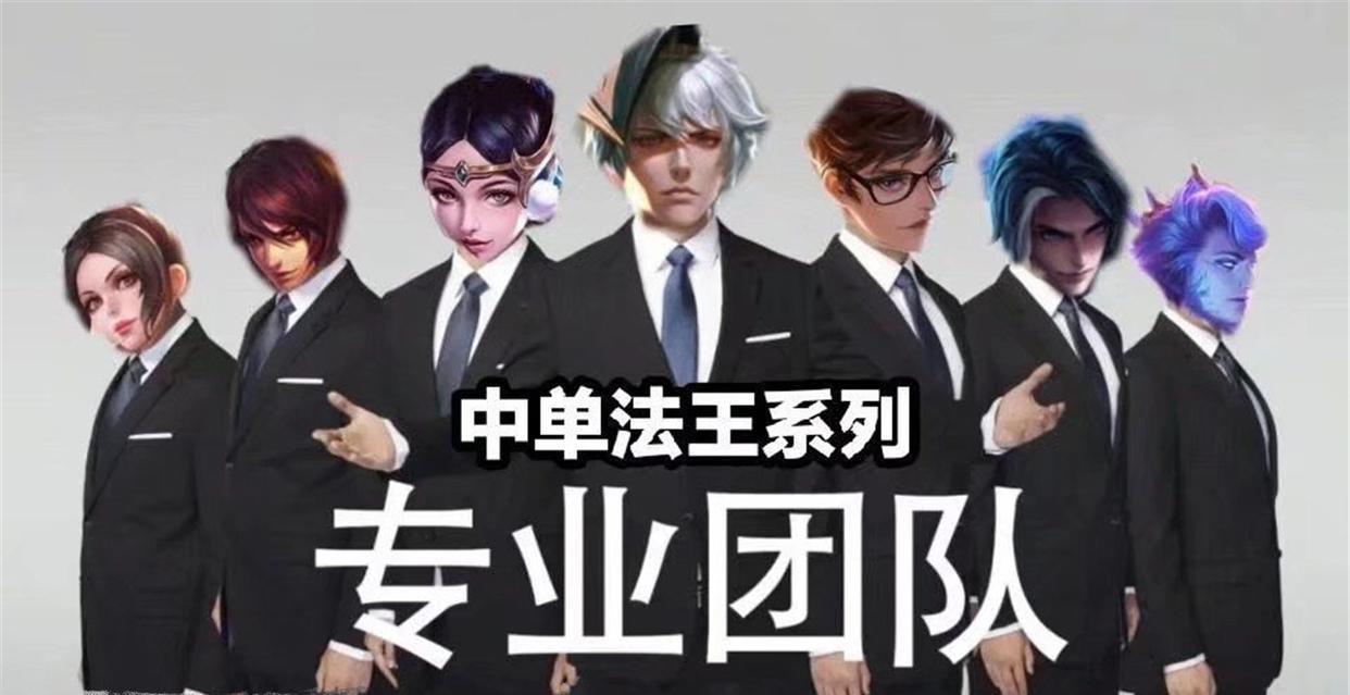 宠儿：网友曝出5张“峡谷专业团队”！版本宠儿一目了然，图5太真实