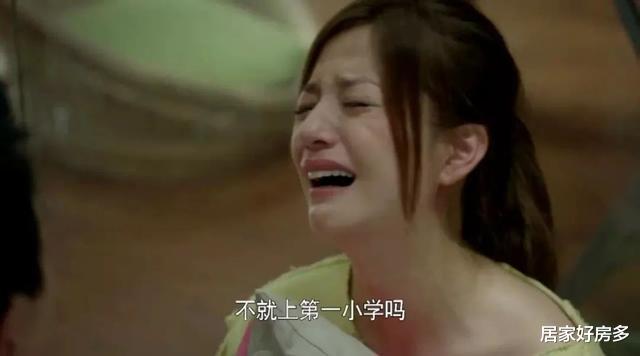 【长春】长春300万顶级学区房,真凉了?