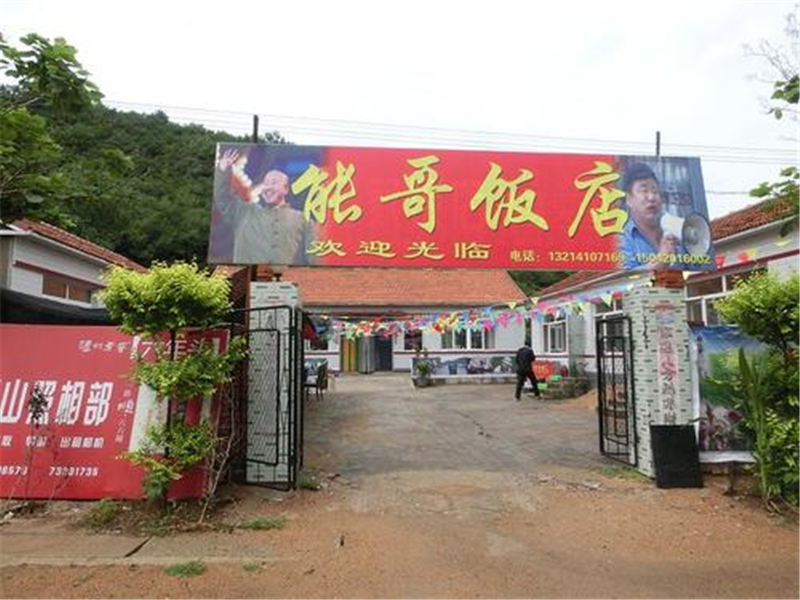 旅游业|现实版象牙山,为啥游客不想去第二次,看看村民都做了啥就懂了