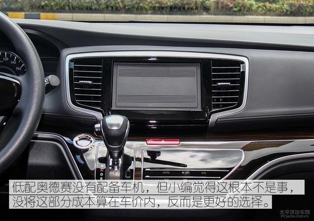 奥德赛|省油好开大空间!20万买低配奥德赛到底值不值?