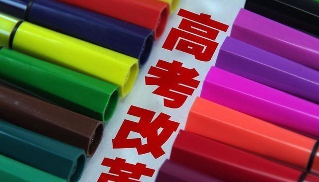 ##2020高考这几大新变化，事关孩子前途，家长考生需提前了解，收藏