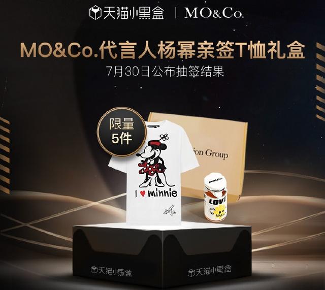 天猫小黑盒|让1700万95后排队追新 天猫小黑盒是如何做到的？