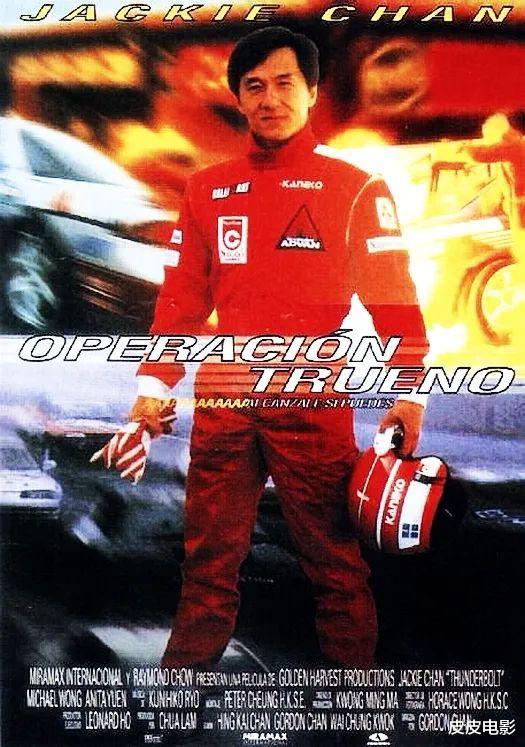 「电影」25年前，令嘉禾巨亏1.4亿！这部港片，主演成龙已经尽力了