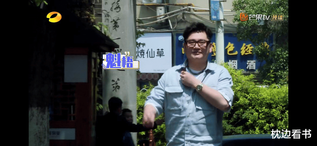 「钱枫」200斤钱枫被嘲上热搜，我看到了背后最恶心的一幕…