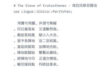 ：假如计算机是中国人发明的，那代码是不是该这样写了