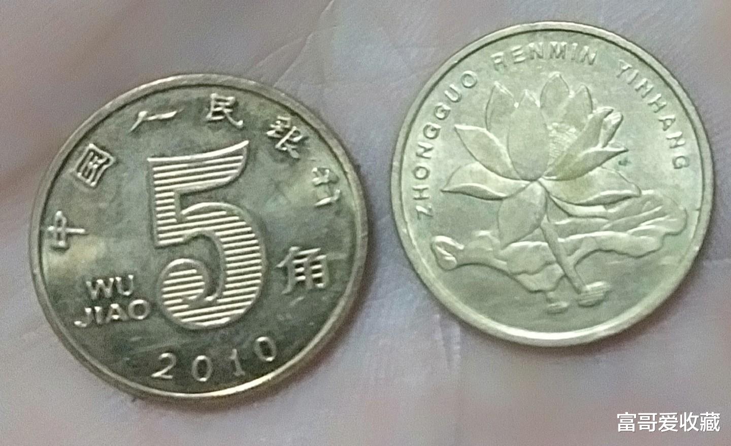 荷花|荷花五角收藏价值较高的年份有哪些?