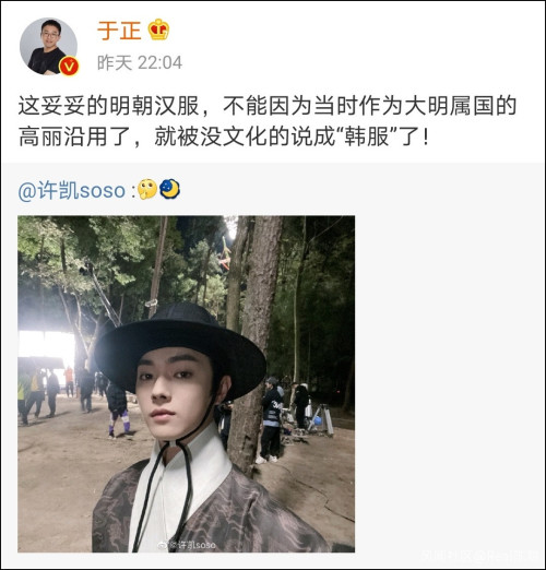 抗日战争|汉服“韩化”再上热搜!中国编剧回击:这妥妥的明朝汉服!没文化