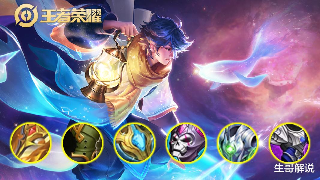 庄周|王者荣耀：“浴火流”庄周火了，游走移速提升35%，对面打野废了