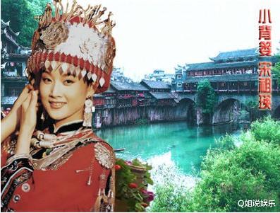 春晚|从“春晚钉子户”到“杳无音讯”，连上春晚24年的宋祖英，今如何