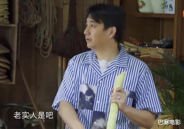 「郭麒麟」《向往的生活》首播：周迅着装奇葩，郭麒麟不负众望成气氛担当
