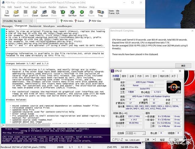 苹果|顶配才4499元！ThinkPad E15锐龙版评测：更轻更强还便宜千元