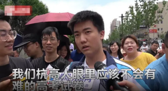 考试|高考提前20分钟交卷，直言“考题太简单”的林欢，到底考了多少分？