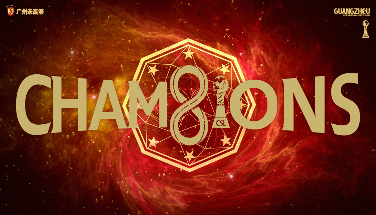 #广州恒大#两战一球一助!恒大弃将已成中超新土豪中场核心,贝尼特斯没看错