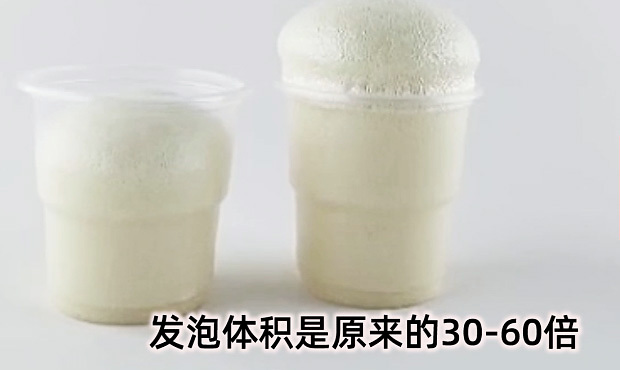 阻燃型发泡剂有哪些特性？阻燃型发泡剂适用温度是多少度？