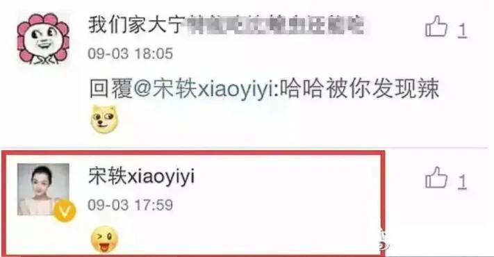 徐威▲多次买热搜艳压女主，习惯性手滑，她咋这么多骚操作？