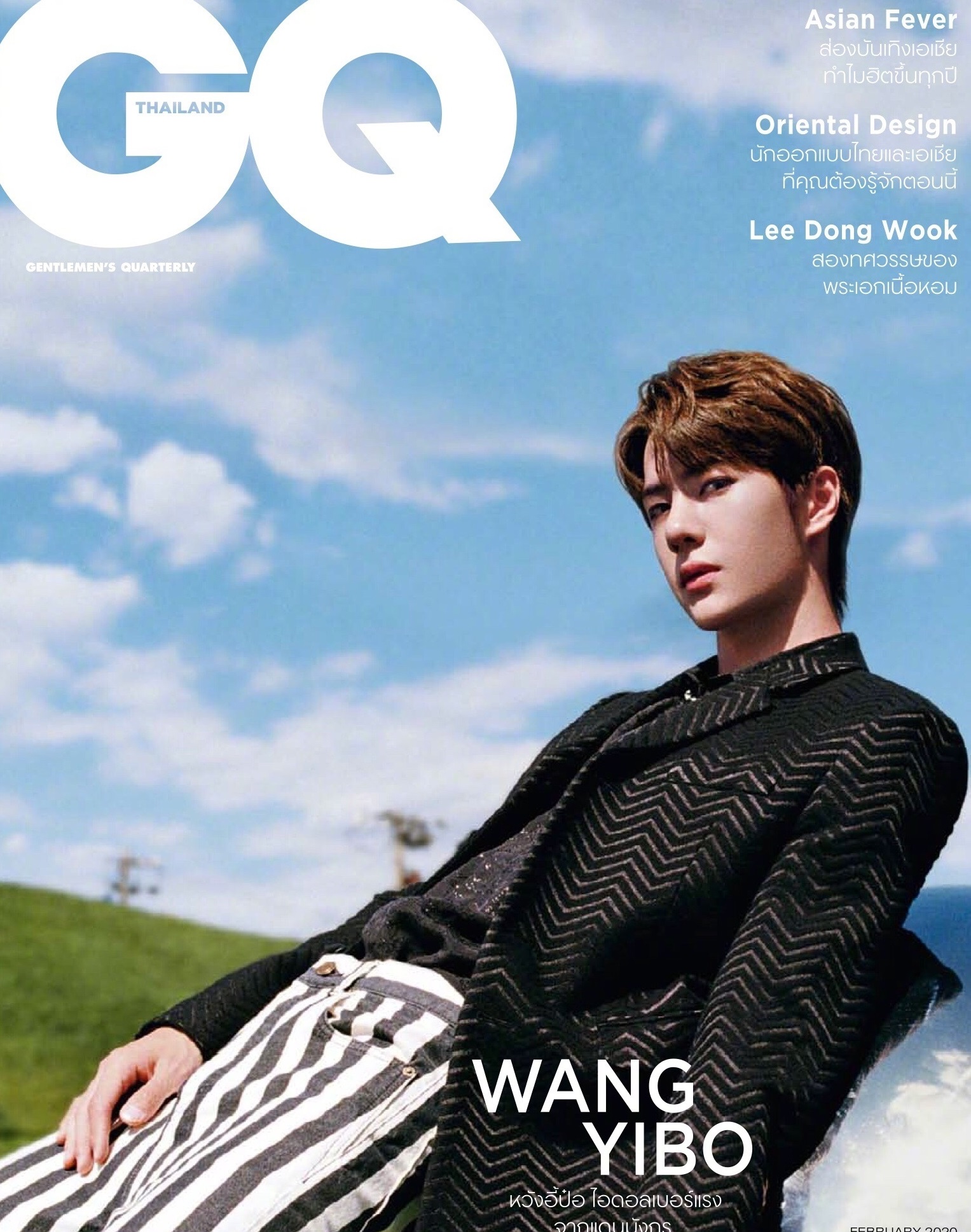 王一博登上cq封面能得到什么?粉丝:新称号"泰妃"呀