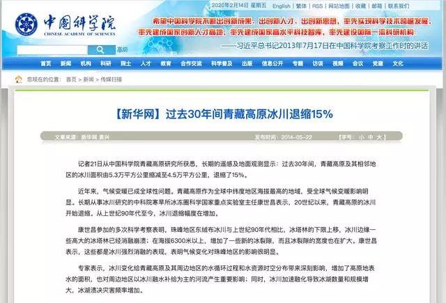 「霍金」“霍金：“曾预言21世纪冲击人类的不是人工AI而是病毒？”