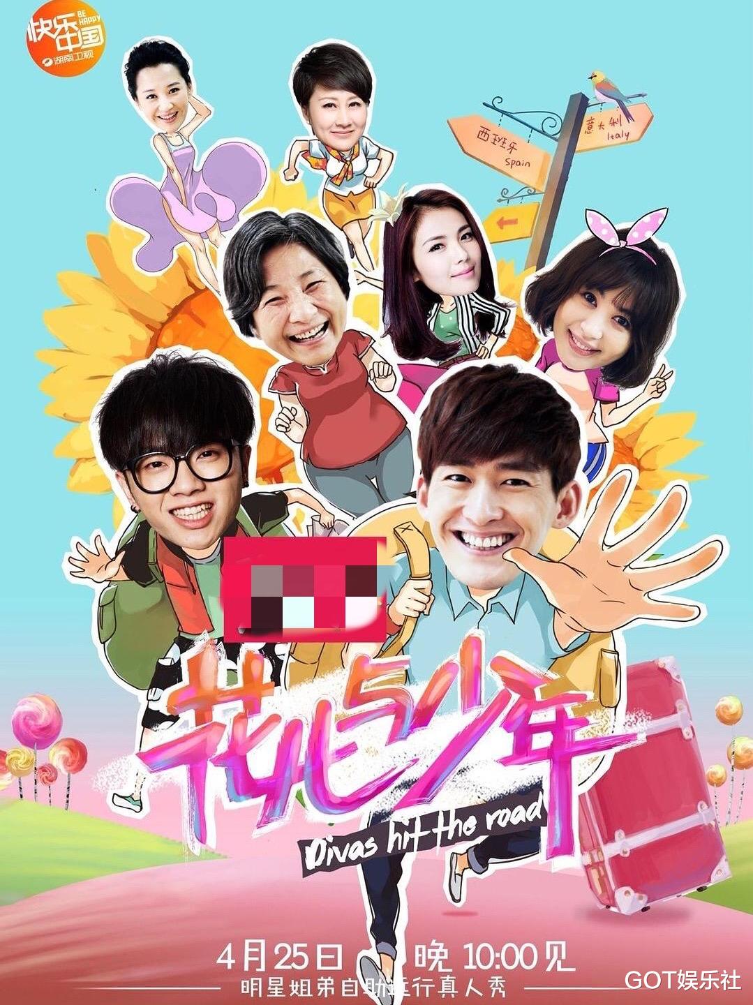 『向往的生活』《向往的生活》再陷抄袭门!被指布景到形式照搬韩综《三时三餐》