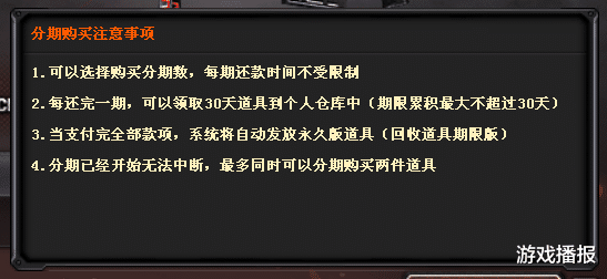 穿越火线|穿越火线：存在N多年的英雄级分期，现在还有人分期买英雄吗？