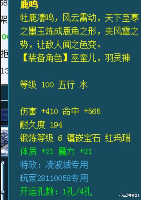 横扫千军|梦幻西游：大唐官府的尴尬之处，横扫千军三刀只有两刀半的伤害