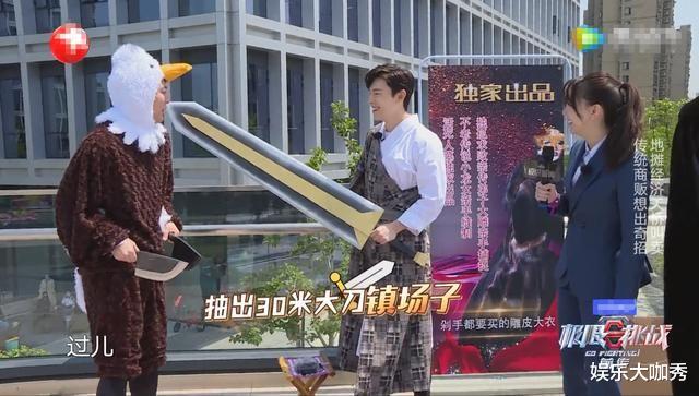 『极限挑战』剧情尴尬辣眼睛, 即便买热搜也拯救不了被施嘉宁毁掉的《极限挑战》