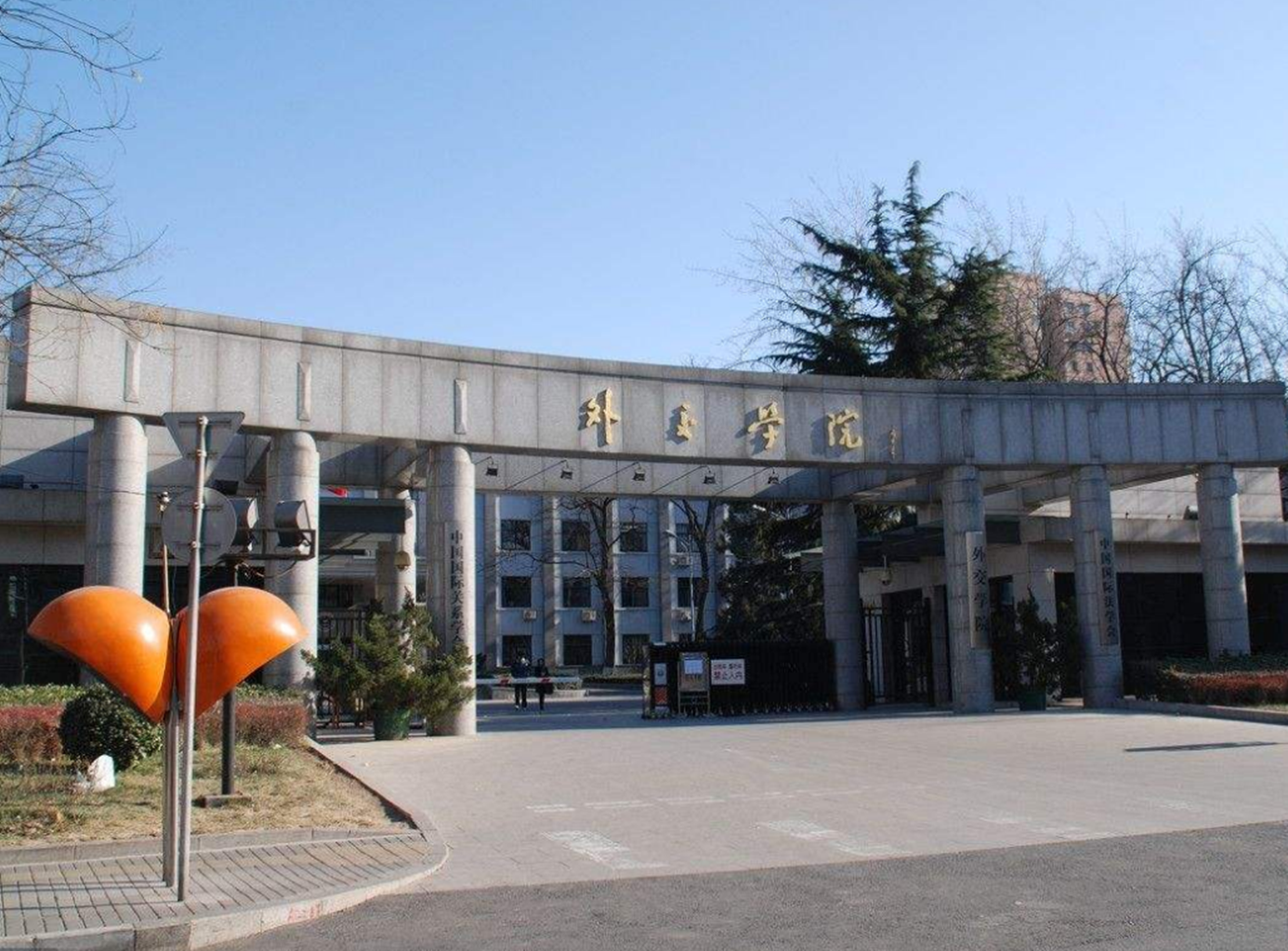 大学|能上985大学的分数，却不一定能考入这3所普通大学，都是业内牛校