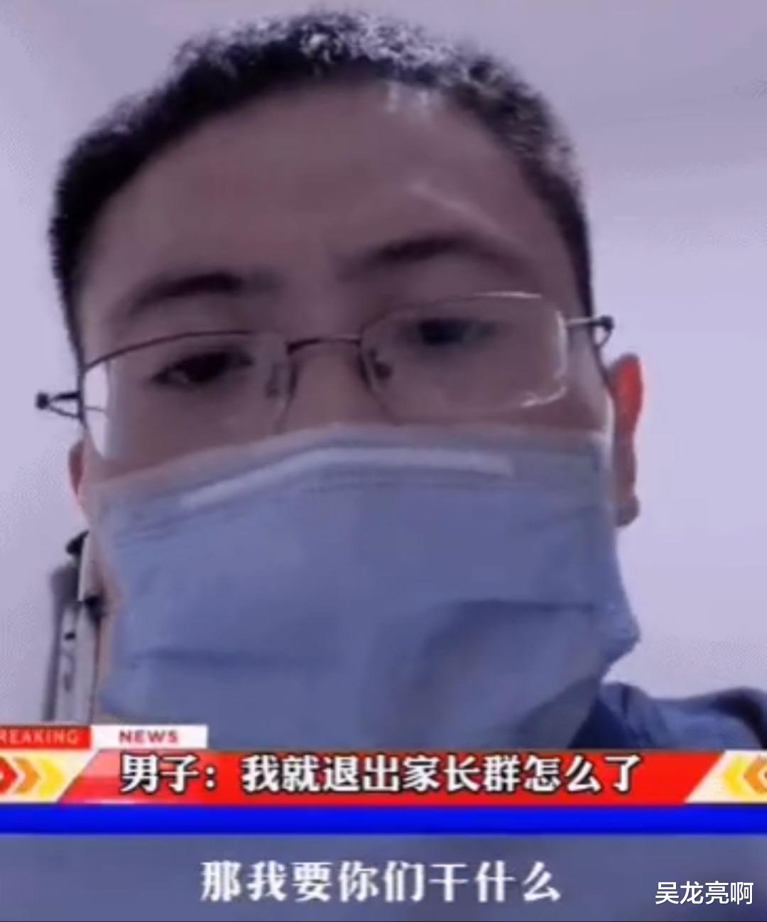 |家长退群事件上央视，是老师的缺位，也是对教育减负最尬的讽刺