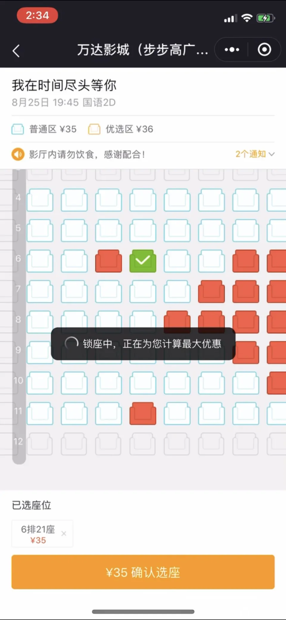 |奇怪的知识又增加了