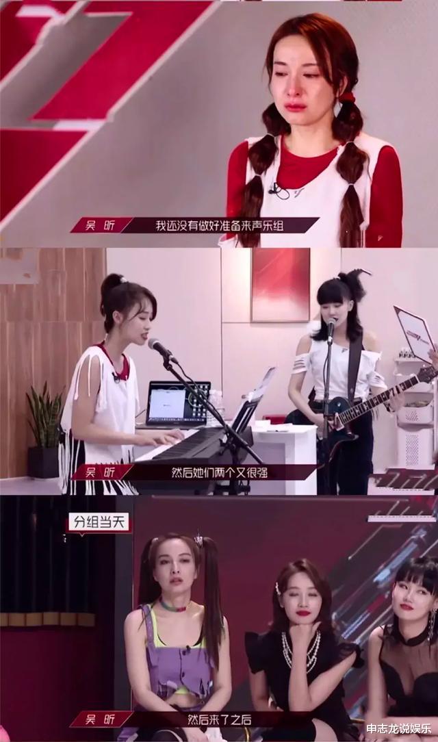 李沁|毫无上进心的吴昕，遇到野心勃勃的蓝盈莹，为何被骂的却是蓝盈莹