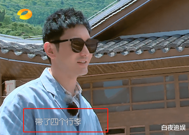 黄晓明|黄晓明“脱妆”上热搜，搬了16箱行李后，观众差点没认出来