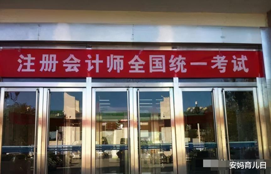 英语四六级|国内“最难”的4场考试,四六级根本不算啥,第一个你也考过