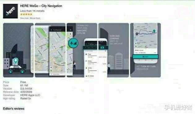 安卓：华为HMS再添强援，EMUI再次掏空安卓，鸿蒙OS加速替代Android