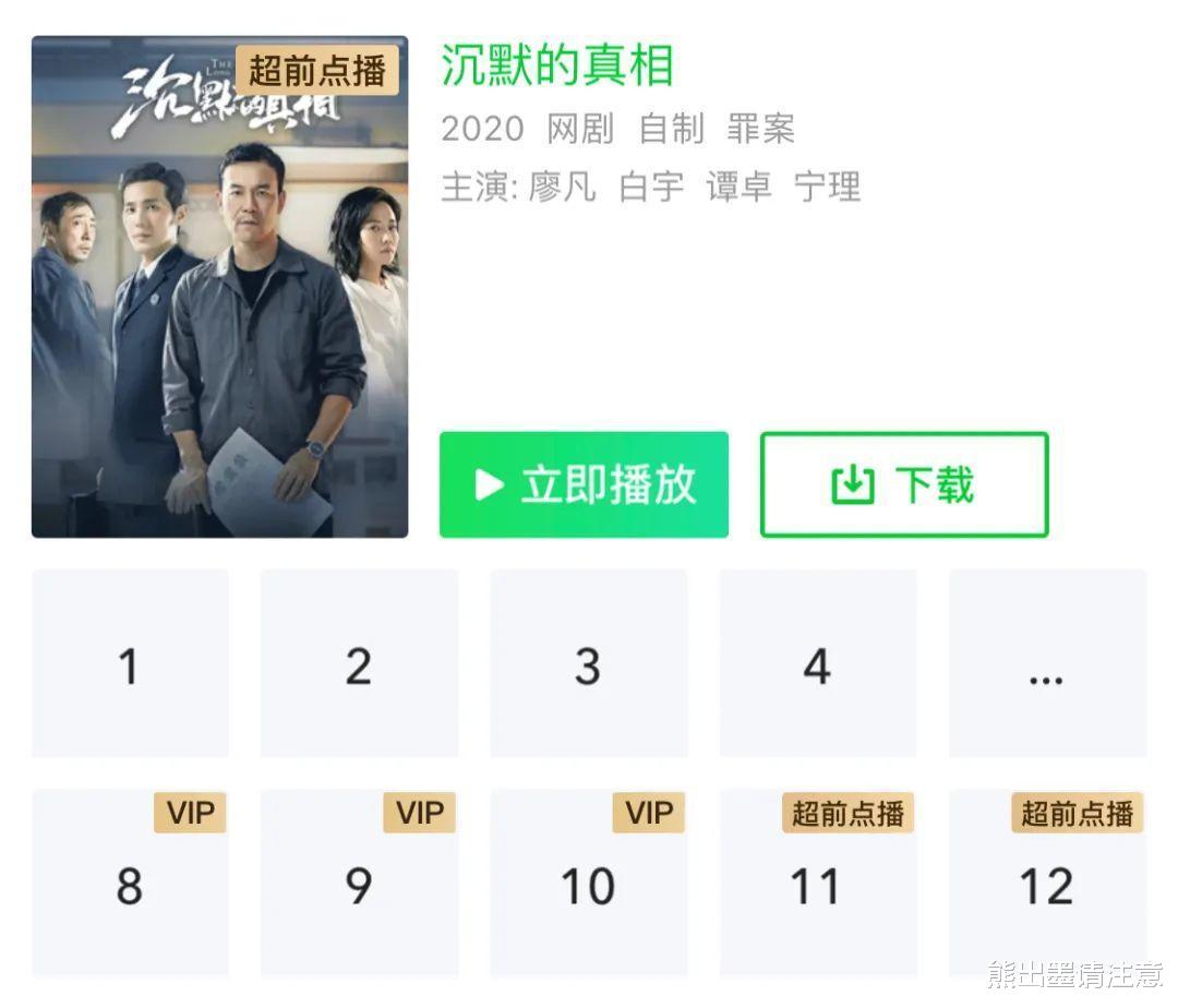 ai|“爱奇艺们”为何敢一再践踏会员底线