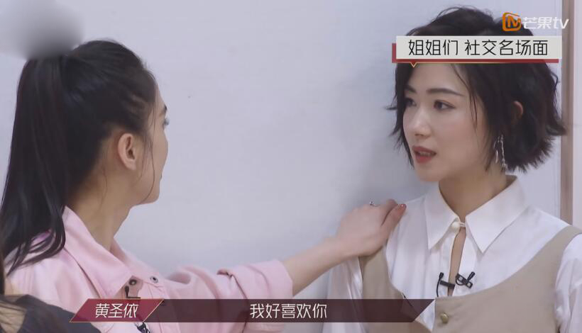 「海陆」《兴风作浪的姑奶奶们》开播 小明星借比咖位更低的情商出圈？