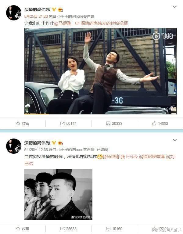 马伊琍|马伊琍与90后男星暧昧？其实被拍的远不止这些，聚会都趴人胸口了