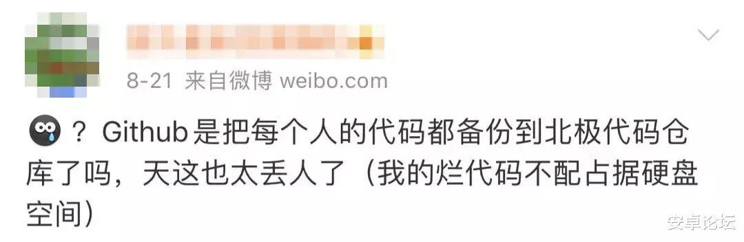 |21TB代码埋藏北极，人类距离永垂不朽又近一步？