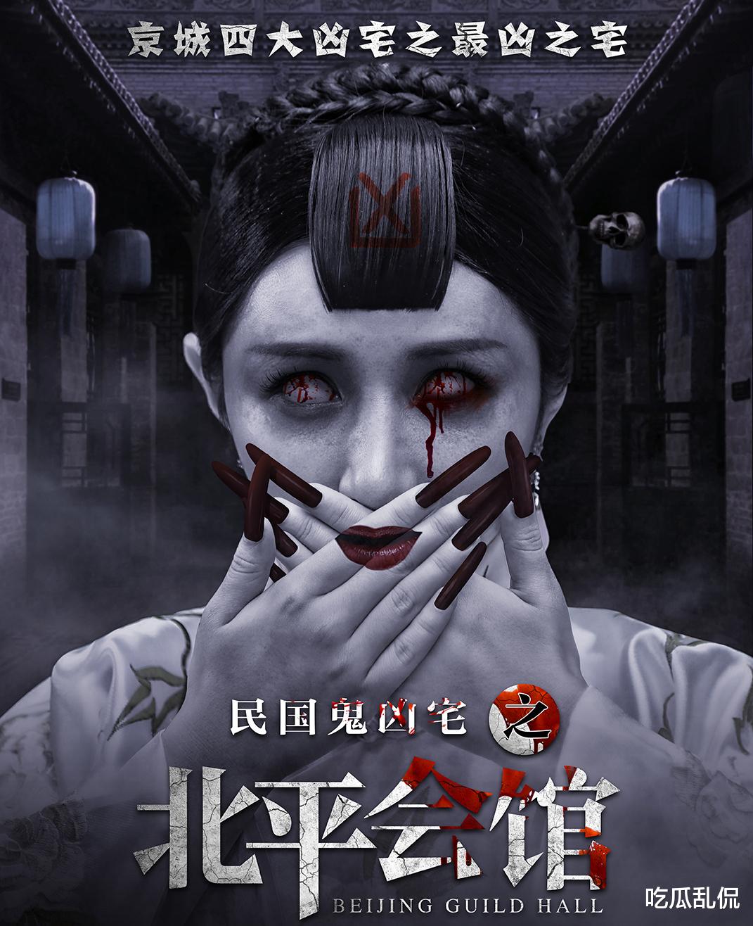 北平会馆|差评多到关闭评分，它还没从影院下线？